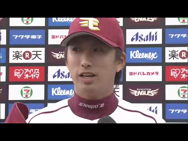 イーグルス・永井怜投手ヒーローインタビュー 6月15日 東北楽天ゴールデンイーグルス 対 阪神タイガース