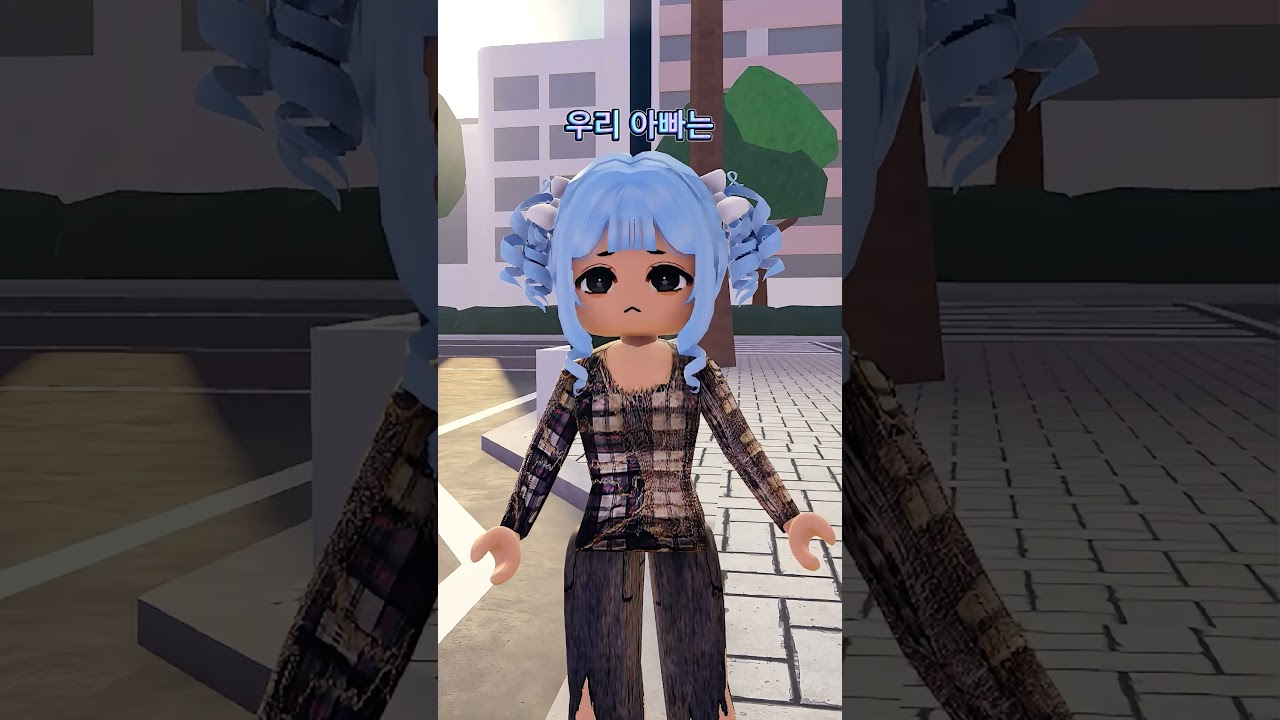 그 아이의 순수함에 나는 목이 메었어요💕🥰😇#로블록스 #roblox #shorts