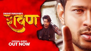 RAAVAN : Dikshit Parasher | Harry Solanki | New Haryanvi Songs Haryanavi 2020