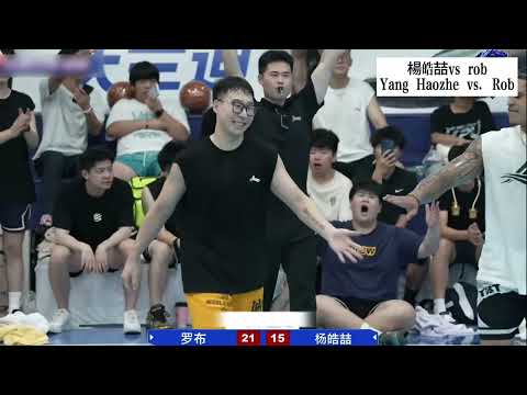 Yang Haozhe vs Rob Colon