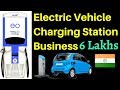 ev station