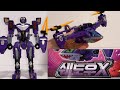 How To Transform Shadow X Metal Cardbot Fun Action Figure Not Transformers