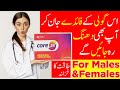 Core 24 Tablet Multivitamin Tablets Uses Of Core 24 Tablet Core 24 Tablet Benefits Side Effects
