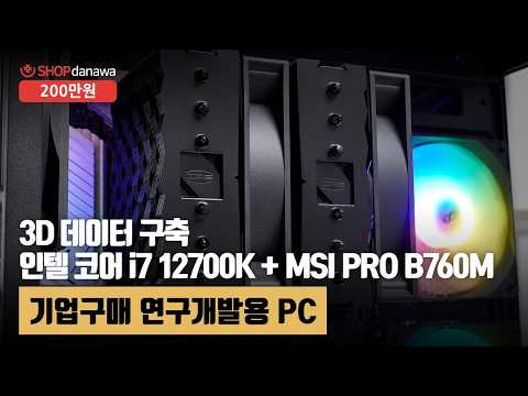 darkFlash DS500 RGB