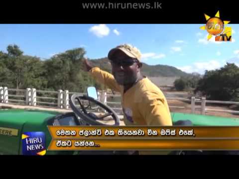 Hiru CIA | 2016-10-11