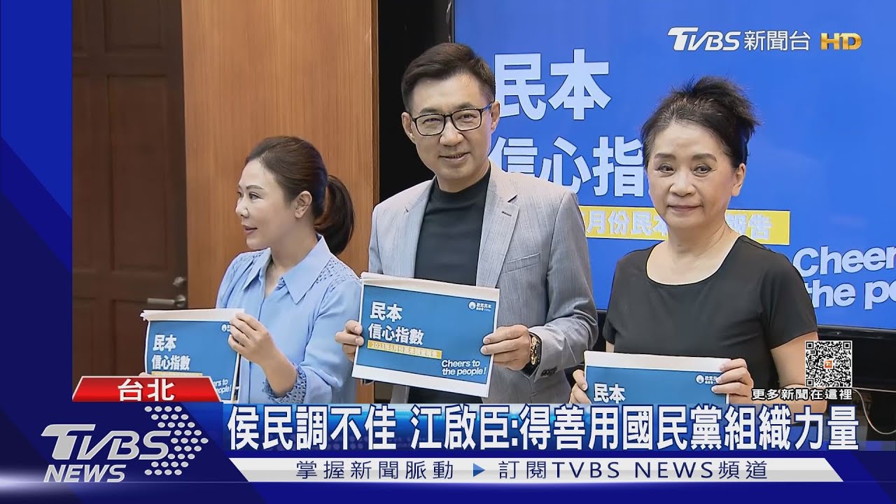 侯年輕人支持度墊底 學者:網路經營不深刻