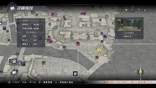 イース9　モンストルム・ノクス　＃9