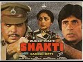 Maangi Thi Ek Dua Lyrics - Shakti