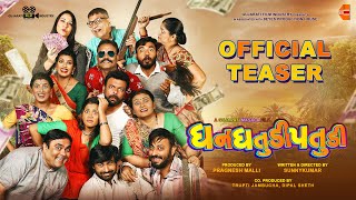 DHAN DHATUDI PATUDI | OFFICIAL TEASER | Sanjaysinh Chauhan | Jahnvi Chauhan video