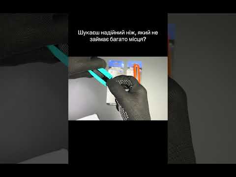 Нож COMPACT 18мм с металлической настирающей MAGtools (3277) - фото 1 - id-p3006002653