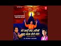 Jisne Na Pooja Maa Baap Ko