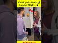 Elvish Yadav की London में लड़ाई Shorts Elvishyadav London Vlogs Viral