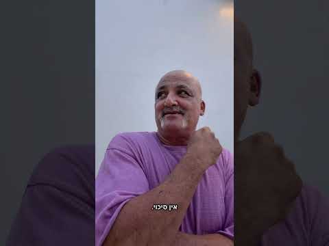 הפתעתי את אמא שלי!