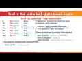 026 Hali