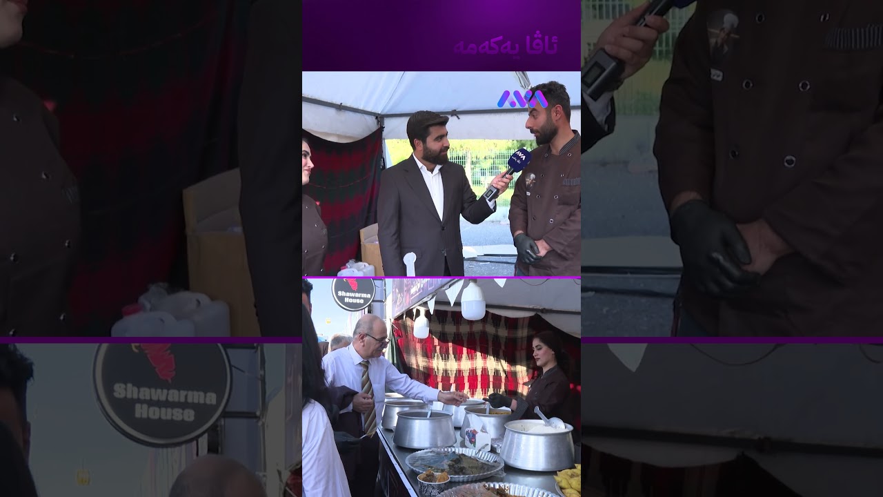 ڤیدیۆ | مێردەکەم نەبێ ناتوانم هیچ بکەم