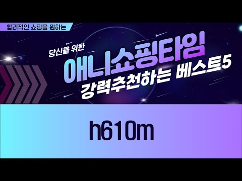 가성비 끝판왕? H610M 메인보드 4종 비교분석! (기가바이트, ASRock)