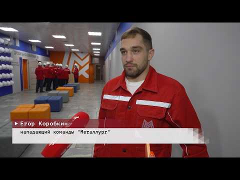 Время местное. Эфир: 28-08-2026 - Экскурсия "Металлурга" на ММК