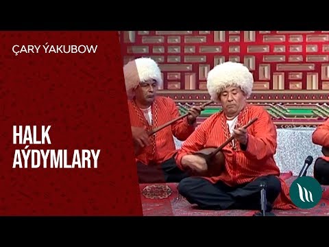 Çary Ýakubow - Halk aýdymlary | 2019