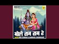 Bhole Ram Ram Re Hindi