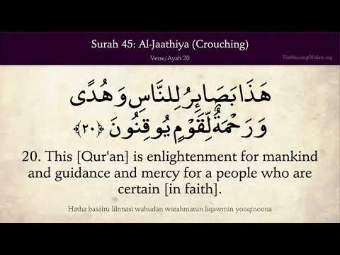 Quran 45. Al-Jathiyah (The Kneeling Down, Crouching): Arabic and English translation HD 4K