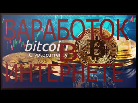 Mandarin Браузер для заработка.