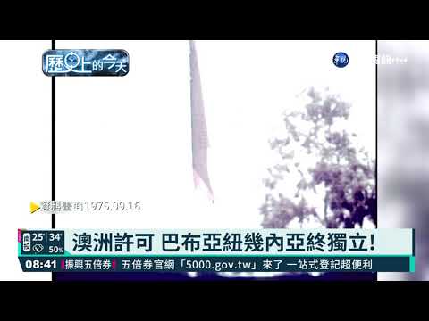 【歷史上的今天】因應國共內戰 國軍成立海軍陸戰隊