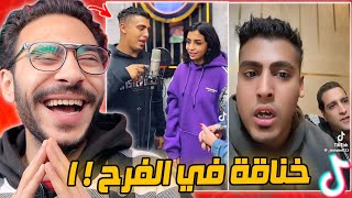 Download lagu خناقة كروان مشاكل مع مراته في الفرح 😂!! جوازة سوده mp3