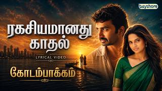 Download lagu Ragasiyamanathu Kadhal Lyrical Video | Kodambakkam | Harish Raghavendra, Harini | Sirpy mp3 Download lagu Ragasiyamanathu Kadhal Lyrical Video | Kodambakkam | Harish Raghavendra, Harini | Sirpy mp3