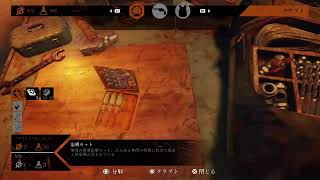 ［メトロエクソダス］＃4 完全初見プレー
