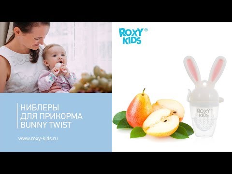 Миниатюра изображения товара Ниблер Roxy-Kids Bunny Twist RFN-006 (розовый)
