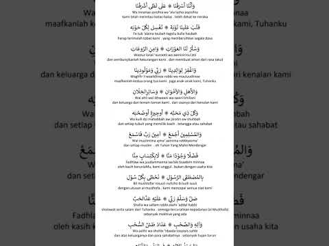 ya robbana' tarofna, habib hanif (lirik dan arti)