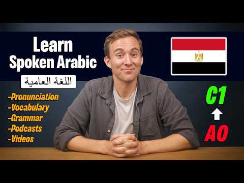 How to Learn Spoken Arabic On Your Own