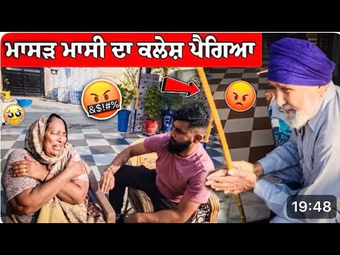 Massi di ho gyi ladyi🤣🤣🤣 massi gusse ch🤣
