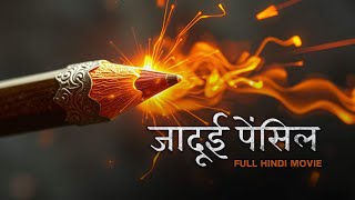 Download lagu Shaka Laka Boom  - Magic Pencil | Full Hindi Movie 2024 mp3