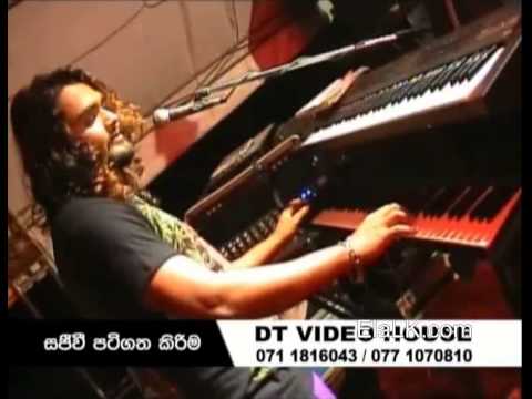 47 Kukku Ku Ku by Jagath Dharmarathna with All Right in Deewela - Kandamulla [2013]