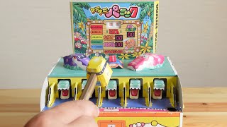 【雑誌付録】紙で組み立てるワニワニパニックがバカバカしくて好き！