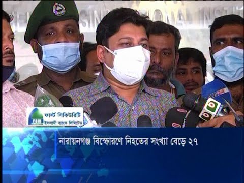 মসজিদে বিস্ফোরণের ঘটনায় মৃতের সংখ্যা বেড়ে দাঁড়িয়েছে ২৭ জনে, বাকিরা আশঙ্কাজনক | ETV News