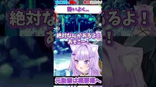 ホロライブ【猫又おかゆ】勢いよく..【ロックマンX6#5】 #shorts #ホロライブ切り抜き #vtuber #ホロライブ