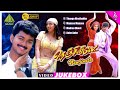 NENJINILE Movie Songs Back To Back Video Songs Vijay Isha Koppikar Deva நெஞ்சினில�