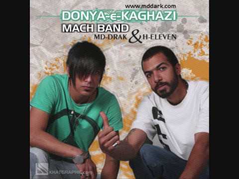 persian rap  md_dark.wmv