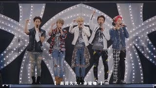 [繁中字幕] SHINee - So Amazing (Concert edit ver.)