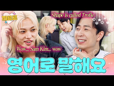 [ENG] Comic duo Felix(Stray Kids) X Son Jong-won｜Chef&My Fridge｜JTBC 250914