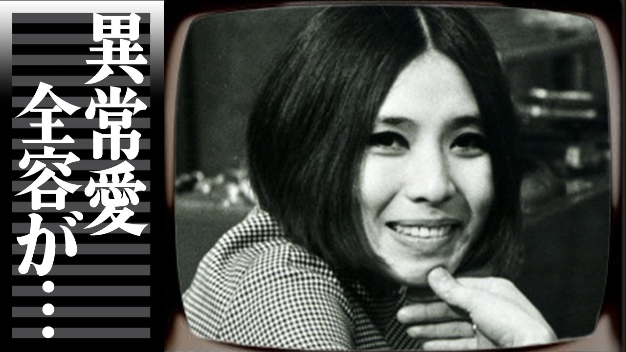 【衝撃】沢田研二と加藤和彦が奪い合った『安井かずみ』の本当の正体…今も語り継がれる名曲の裏に隠された”狂気の愛の形”に驚きを隠せない！最後の男に送った遺言内容に震えが止まらない！