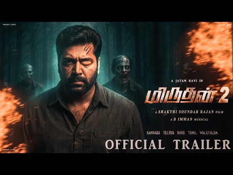 Miruthan Chapter 2 - Official Trailer | Jayam Rav | Yogi Babu | D. Imman | Shakti Soundar Rajan