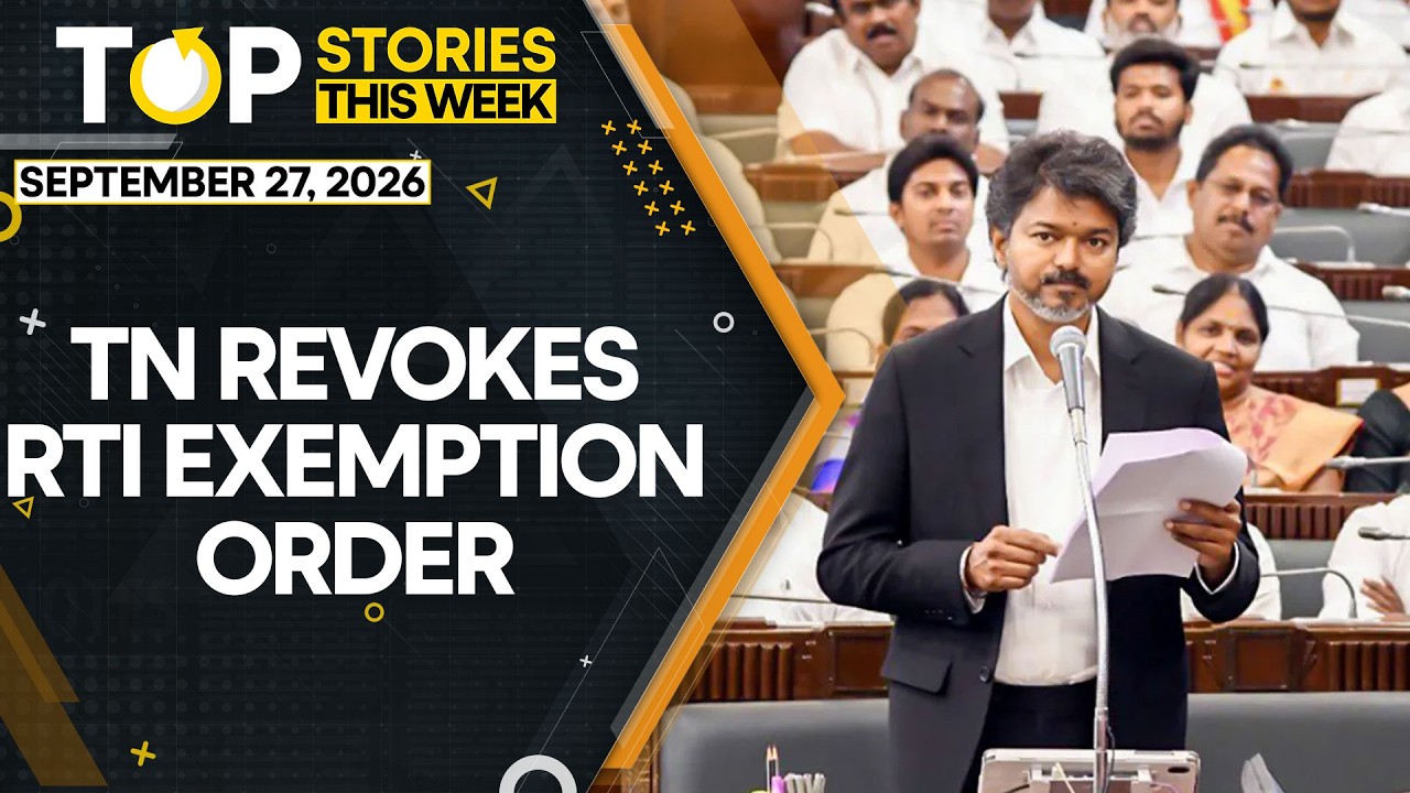 Tamil Nadu: Government Rolls Back Order After Public Backlash | Top Videos