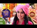 Main Maayke Chali Jaaungi Tum Dekhte Rahiyo Ep 1 Full Episode 11th September 2018