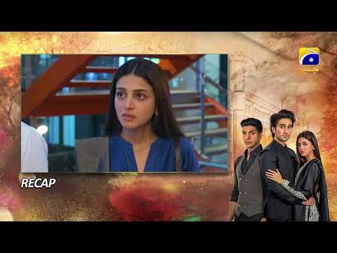 Recap Sirf Tum Mega Episode 30 & 31 - 14th August 2023 - HAR PAL GEO