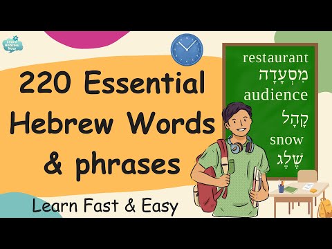 Essential Hebrew Words & Phrases for Beginners | Learn Hebrew Fast!