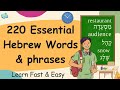 Essential Hebrew Words Phrases For Beginners Learn Hebrew Fast