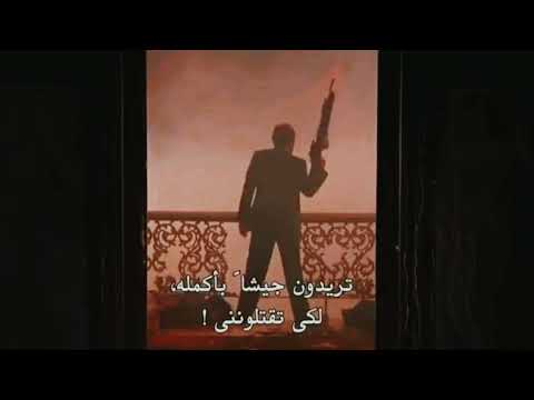 Moamen | Ya Zmel (OFFICIAL MUSIC AUDIO) يازميل